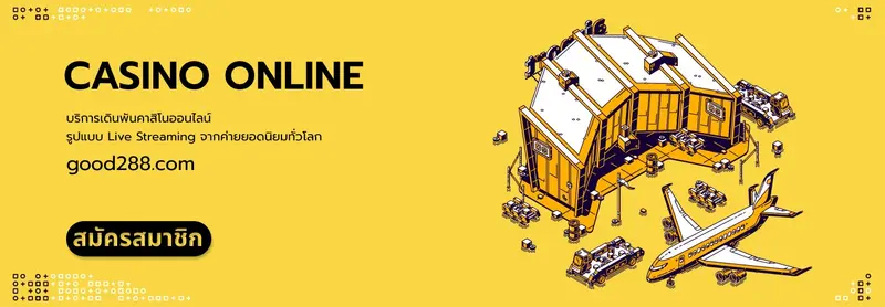 imgi_11_good288_banner-3